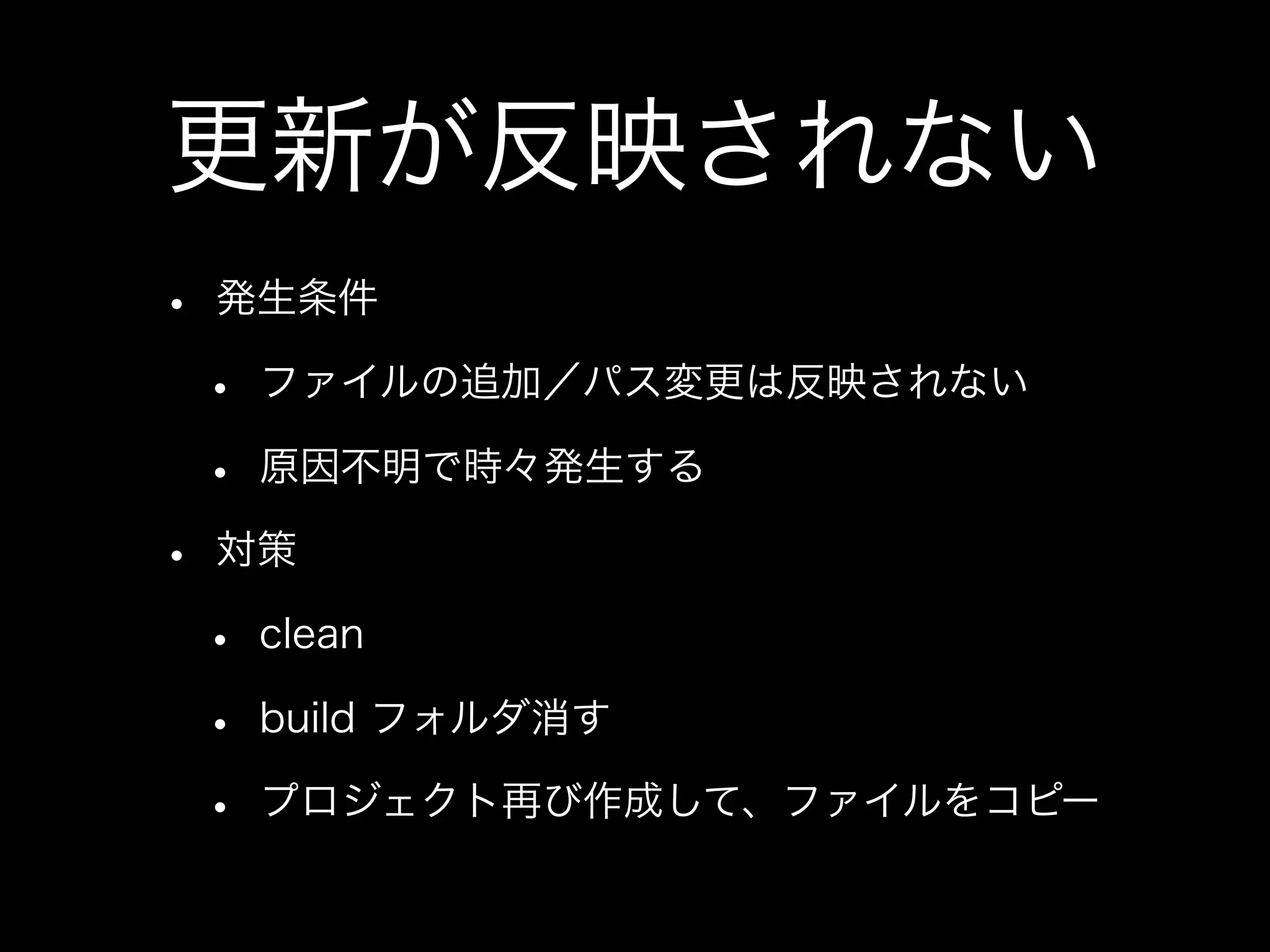 Noder が Titanium Mobile で 作ってみた 