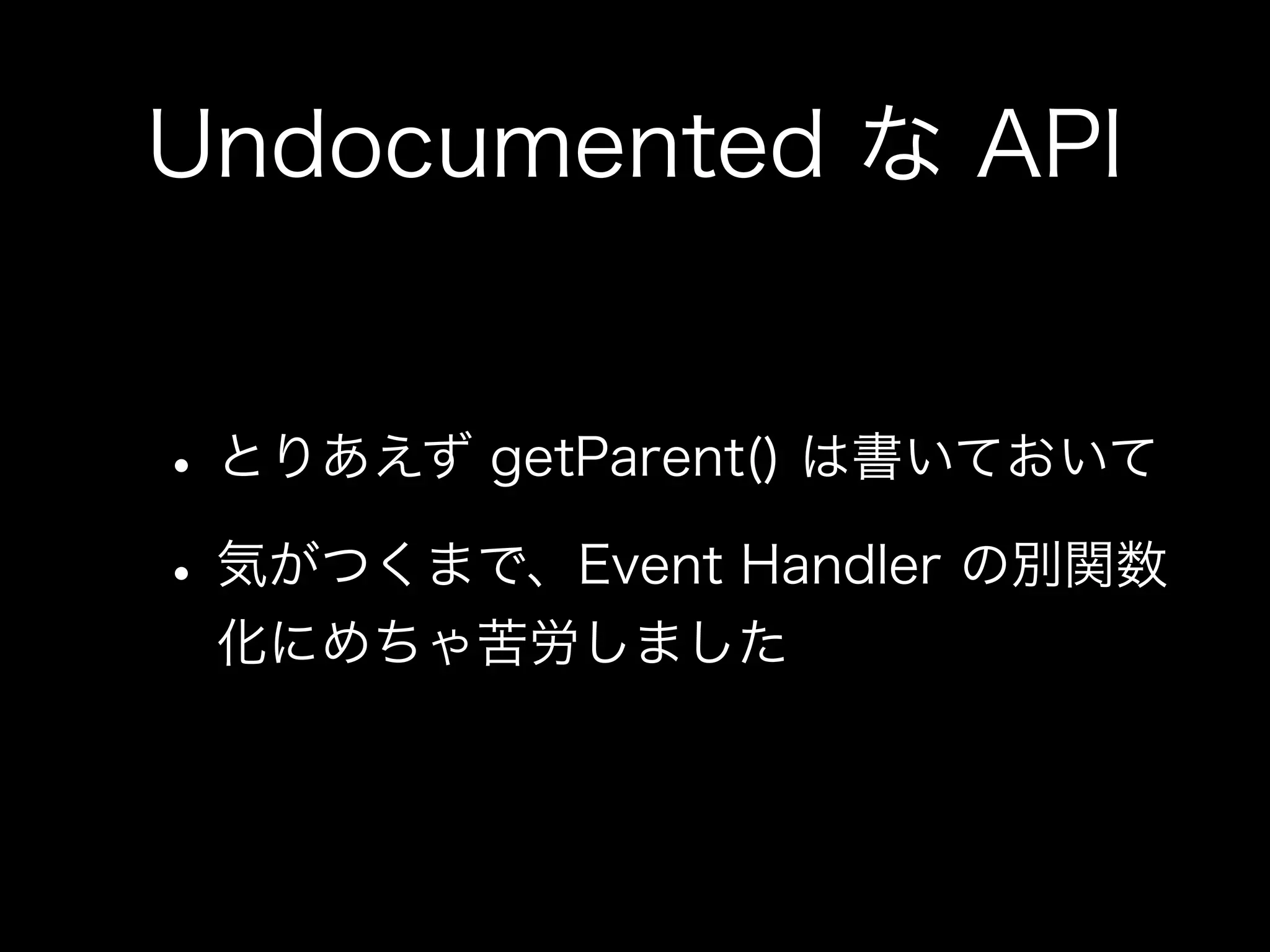 Noder が Titanium Mobile で 作ってみた 