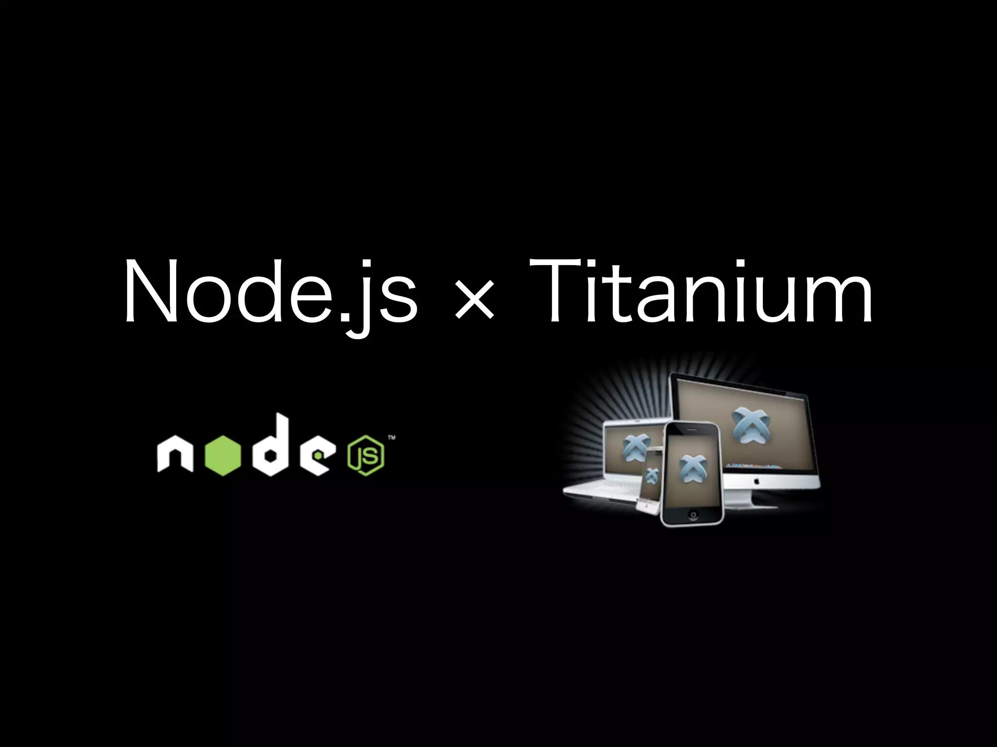 Noder が Titanium Mobile で 作ってみた 