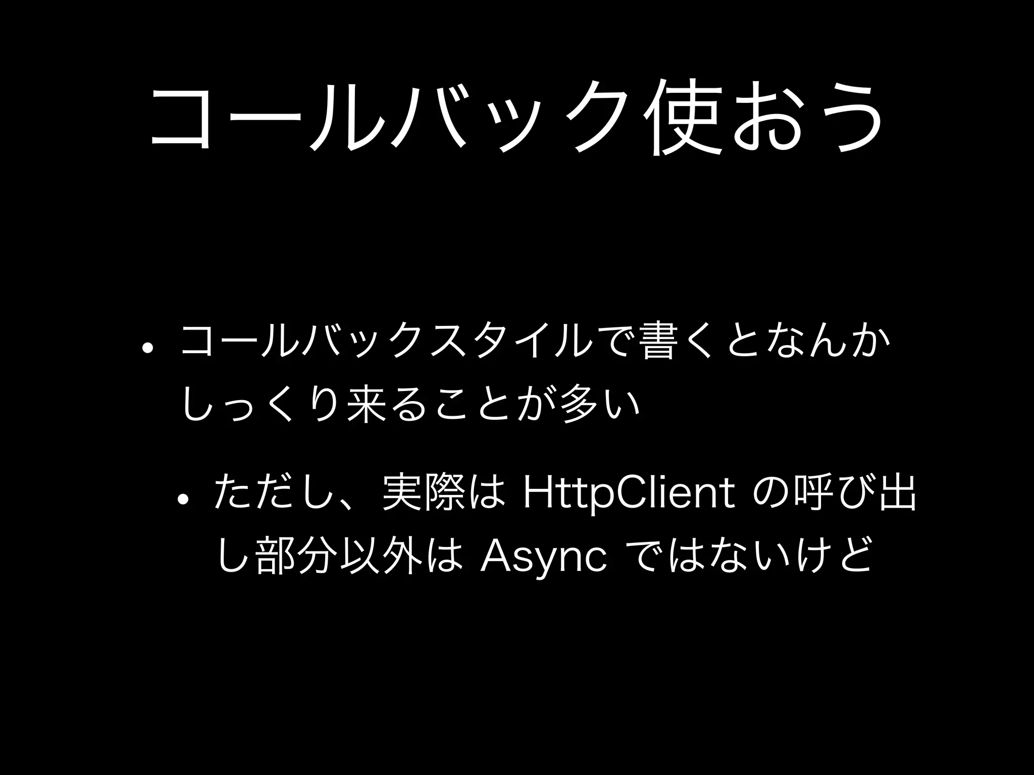 Noder が Titanium Mobile で 作ってみた 