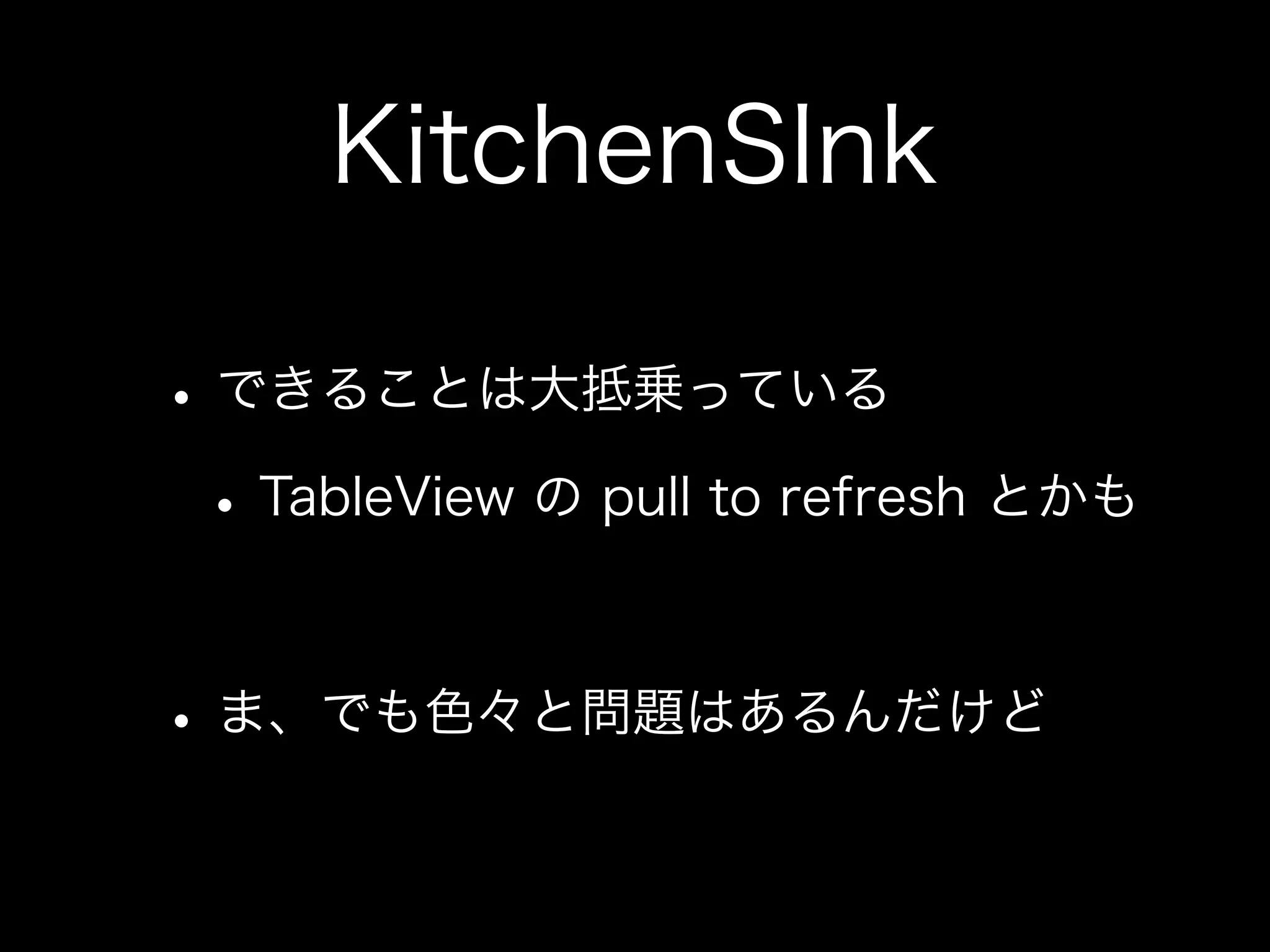 Noder が Titanium Mobile で 作ってみた 