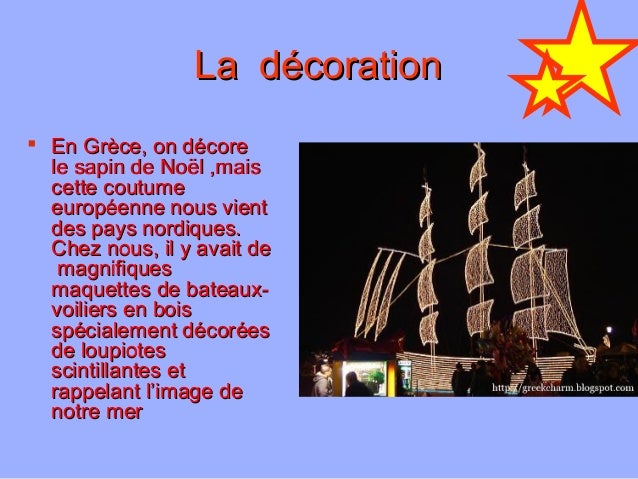 NOEL EN GRECE