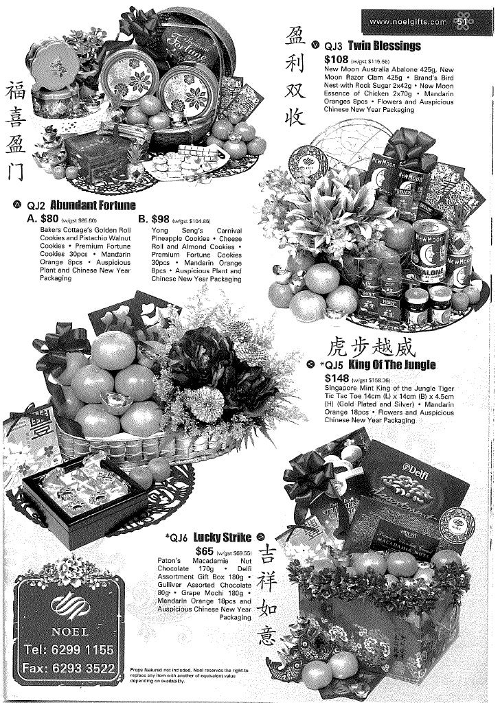 Noel Hampers