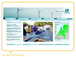 http://www.noordenwind.org/
 