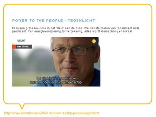 http://www.noordervisie2040.nl/power-to-the-people-tegenlicht
 