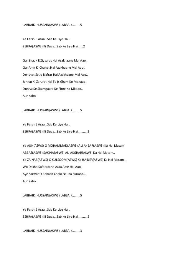 Yeha Noha Lyrics Yeha Noha Lyrics