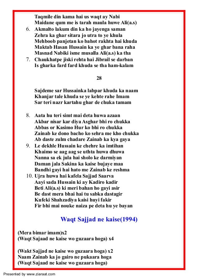 Nohay Text nohay text