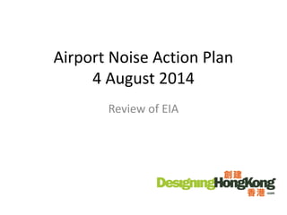 Airport Noise Action Plan
4 August 2014
Review of EIA
 