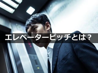 /
GOOD FIND
http://www.goodfind.jp/ SLOGAN Inc.
9
٩``ԥåȤϣ
 