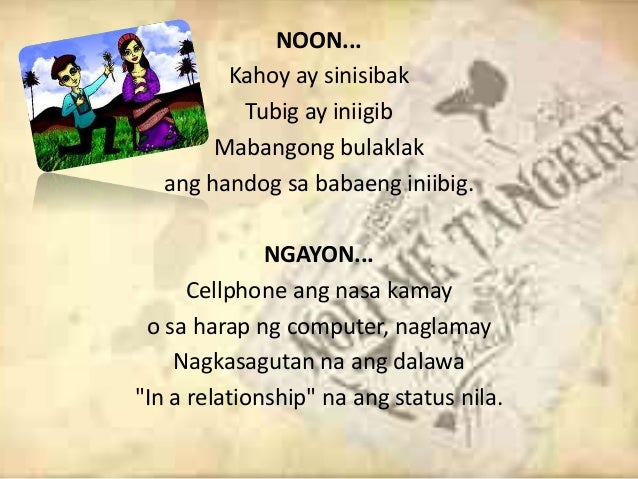 Panliligaw Noon At Ngayon English