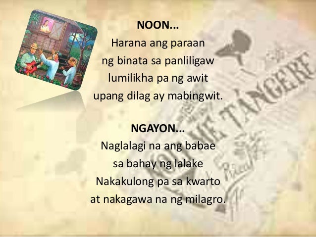 Tula Ng Panliligaw Noon At Ngayon | baengayon