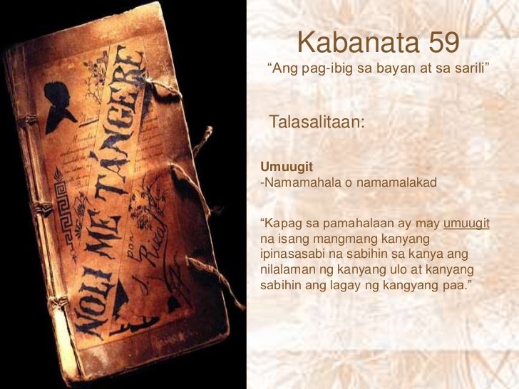reflection about noli me tangere kabanata 18 reflection about noli me tangere kabanata 18