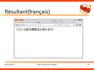 Résultant(français)




2012/05/12   Nom de fanction français   10
 