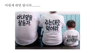 이렇게 하면 됩니다……...
 