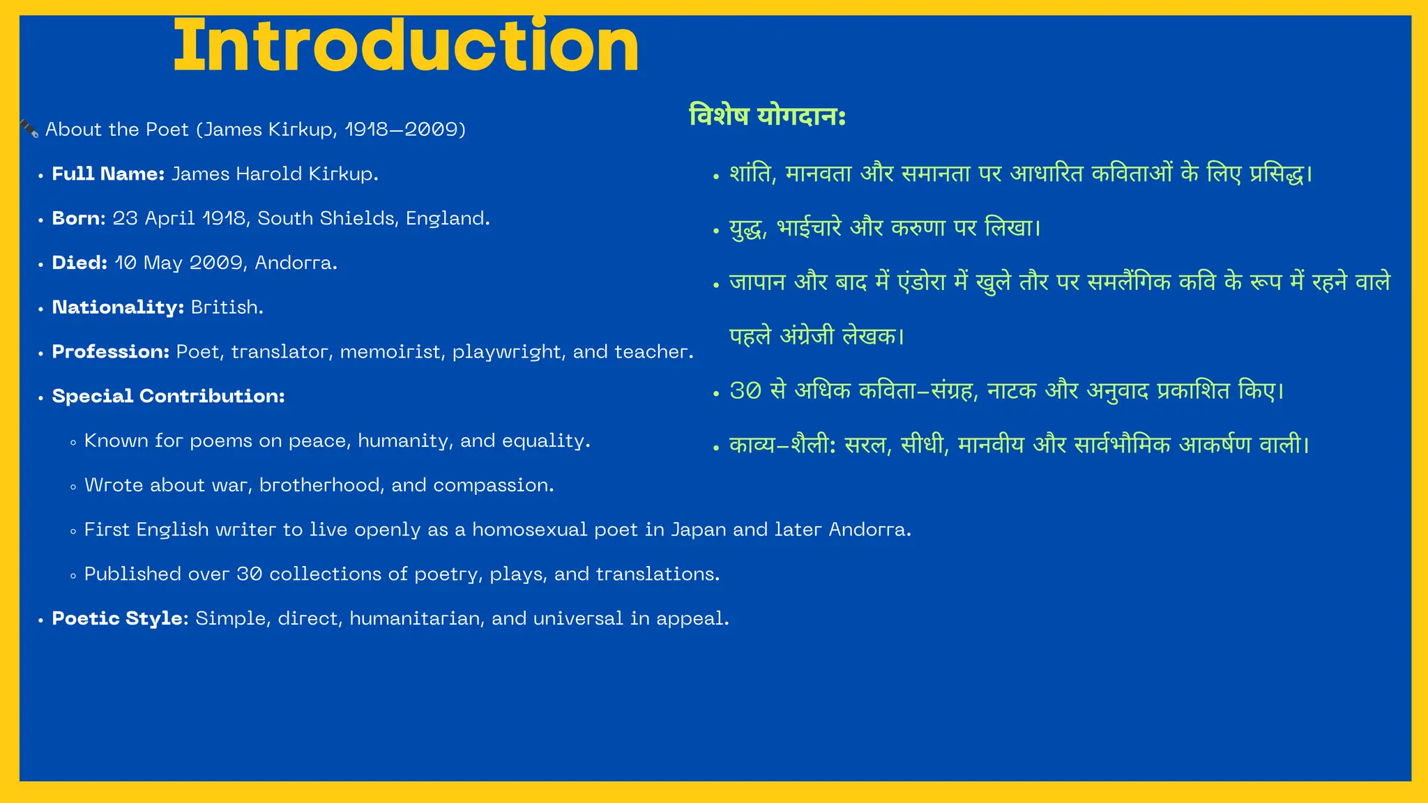 Class 9 English Poem No Men Are Foreign Line by Line Explanation By Bijaya Sir 2 2048