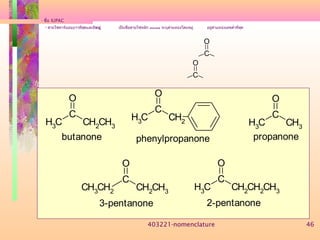 Nomenclature | PPT