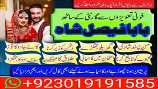 Uk-NO1 Black Magic Specialist In Peshawar Black Magic Expert In Peshawar Amil Baba kala ilam kala Jadu Expert In Islamabad