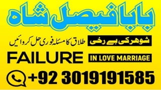 Amil baba powerful kala jadu in islamabad rawalpindi - Amil baba in lahore Amil baba