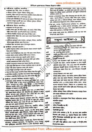 w
w
w
.onlinebcs.com
www.onlinebcs.com
Downloaded From: www.onlinebcs.com
 