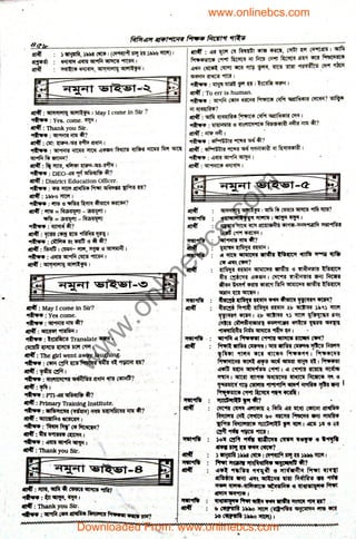 w
w
w
.onlinebcs.com
www.onlinebcs.com
Downloaded From: www.onlinebcs.com
 