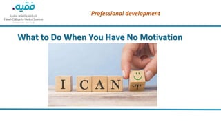 Professional development
What to Do When You Have No Motivation
 