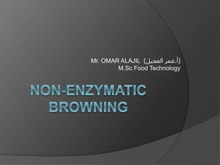 Mr. OMAR ALAJIL (‫أ‬.‫العجيل‬ ‫عمر‬)
M.Sc Food Technology
 