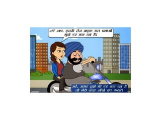 Non Veg Joke In Punjabi Language
