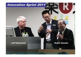 Innovation Sprint 2011

me

Jeff Sutherland

Ikujiro Nonaka

http://www.publickey1.jp/blog/11/10_innovation_sprint_2011.html

 