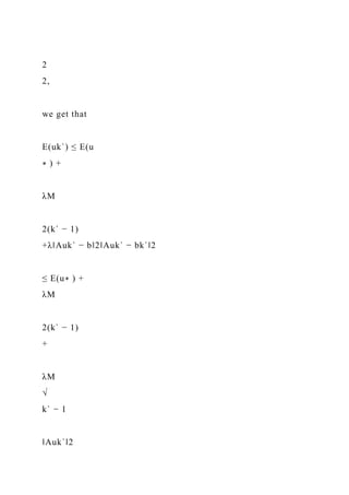 2
2,
we get that
E(uk`) ≤ E(u
∗ ) +
λM
2(k` − 1)
+λ‖Auk` − b‖2‖Auk` − bk`‖2
≤ E(u∗ ) +
λM
2(k` − 1)
+
λM
√
k` − 1
‖Auk`‖2
 