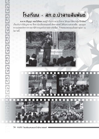 34 F F
. . . F F . . F F F F
F F F F F
F F ˈ F
 