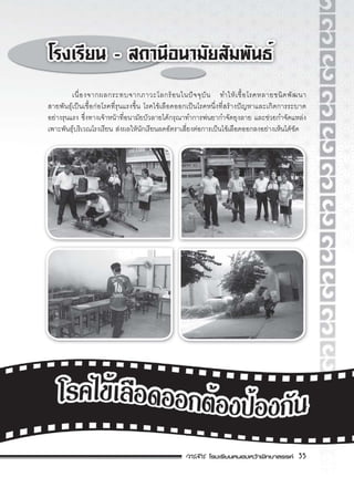 F F 35
F ˆ F
F ˈ F F ˈ F ˆ
F F F F F F F
F F F F ˈ F F F
 