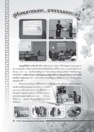 36 F F
F F F . F
F- F 18 ( .18) F 26-28
2551 F
F F F
5E F 31101
ʾ 1
F ʽ F F F F
F F
F ˈ
F F F F
F F F
F F F
 