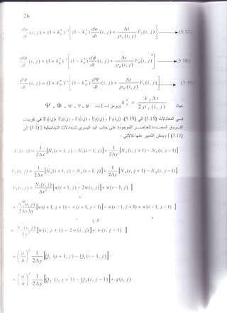 Nonlinear analysis of rectangular laminated plates under static lateral ...