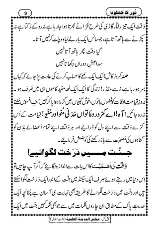 Ë‰ÜZq-!gëgÇh~Å§b¤ç
EMOZL½@*ƒZYg;ì:gzÆ¥Âì:
ñäÐ;BM@*ìÔŽ‚÷Zq-!*gá1z{<™7M@*X
ŠHz‰ÜQ;BW@*7
‡Z‘4øGI
LŠzgZV›3@*7
»l!Zq-Zq-x»ˆ[™äÅ¬Š]7,Yñž¹V ™zh œœœœ
¬ƒg;ìÔiì!¨åG‡g!i0+Ï»Zq-Zq-œÆ»ñV„~wç MsƒX
%æEMz¯¢5é
GLG#ÖZz‡]Ã¢{ð
ENE
w!*ÂVÔpl43ð
Y
FOGV~¦/gZƒZ0*™}±ýLZk$Í/õ MG
¢5é
GLG#ÖÆQk MMMM{{{{!!!!ZZZZ}}}}$$$$zzzzggggzzzz&&&&ééééEEEEMMMMÂÂÂÂZZZZVVVV$$$$åååå MMMMMMMMãããã!!!!3333ðððð NNNNEEEEOOOOZZZZzzzzgggg$$$$44443333ðððð NNNNEEEEOOOOGGGG!!!! :g{YN!
š/}Ë‰ÜÐZL›wÃegZØZzgCÙË‰ÜZLÓxR¡Iñ&åEMMyÃ
kHƒVÅ!}43ï NGEMGÐ!*igppÅÃbø
ILI
ÛâØX
qþ³þ³ß$þ³kÚþ³þ³þ³þ³þ³þ³n6ø…øìkÖ,ç]ñn1=
»Zk!*]ÐZ0+Zi{ÎžZ¤/MeÂ ]øâø³³Ûôùn$³k Å ËËËË‰‰‰‰ÜÜÜÜ
SkŠ*~gTƒñwç LsZq-²~83ï EE‡GÆZ0+gZq-š¦|#ÏZMh
Zzg83ï EE‡G~š¦|#ÏZä»§iÌ.e$„M‚yì85é FNE+@î
E
FLZq-
u"ìGIL0*uÆ_$þELZyegzVÜ]~ÐŽÌÝ}83ï EEOG~Zq-
9 Þöç…Ò^Òã×çÞ^
)Šú‹Zsò( Úr×‹]ÖÛ‚mßè]ÖÃ×Ûnè 7¿:
 