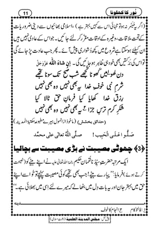 ÔZsò¸ÇVÐŠ´¢zgc*] Z¤/t$4lç NGM‡:ƒÂËðZkÐ}4ì( )
™nYNXŽZkÆ¬Š~7 g Æ5‡]Ôz){ÆZz‡]!«ç
G‡
ZycƒYìÑzq~¼™ØZg~7WñXQZ#¬Š]7,YñÏ
Âøˆ$æøqøØ$ ]]]]ôôôôáááá^^^^ððððøøøø]]]]ÖÖÖÖ××××####ääää ÂZkÅ%æEMMQÌpŠ„ª8çXLƒYNÏX
~~~~²²²²žžžžðððð
MMMM
********
++++AAAAžžžžõõõõ
GGGGNNNN
EEEE‘‘‘‘
rrrr----
÷÷÷÷
NNNNEEEEJJJJ----ÎÎÎÎ********NNNN 1111CCCC ŠŠŠŠyyyyssss
ttttÌÌÌÌ7777zzzz{{{{ÌÌÌÌ7777 pppp½½½½}}}}....ZZZZ ÑÑÑÑÄÄÄÄÑÑÑÑ
3333cccc****HHHHÛÛÛÛââââÈÈÈÈhhhhNNNN****ÑÑÑÑHHHH §§§§iiiitttt}}}}....ZZZZ
ttttÌÌÌÌ7777zzzz{{{{ÌÌÌÌ7777 2222CCCC ZZZZbbbb ]]]]¾¾¾¾ææææ
IIII
LLLL™™™™xxxxFFFF,,,,
)âpfZiZ%w‹},·$»40î G
EGZ=Ü( EEEEuuuu‚‚‚‚]]]]ññññÐÐÐÐeeeeííííŽŽŽŽDDDD
‘‘‘‘³³³³××××$$$$oooo]]]]ÖÖÖÖ××××####ääääööööiiiiÃÃÃÃ^^^^ÖÖÖÖFFFFooooÂÂÂÂ××××FFFFooooÚÚÚÚvvvvÛÛÛÛ$$$$‚‚‚‚ ‘‘‘‘øøøø³³³³××××%%%%³³³³çççç]]]]ÂÂÂÂøøøø³³³³××××øøøø³³³³oooo]]]]ÖÖÖÖûûûûvvvvøøøøffffôôôônnnngggg====
2222ããããçççç::::ooooÚÚÚÚ’’’’nnnnffffkkkkÞÞÞÞ1111eeee<<<<ppppÚÚÚÚ’’’’nnnnffffkkkk‰‰‰‰1111eeee3333^^^^ÖÖÖÖnnnn^^^^ ————3™™™™
)Ã äZLdWÃ ¬m g9*îGZv Zq-%û|‹è_5åGLON**Å§)é NG
yœ
Ûâc*:LLg}dW!Z#ÌNÃð¤ãÂ$ð
GNZÐZL ™Dƒñ(
h~4YyZzgt!*]›w~èáž÷}nSÏ~>ðìXóó
11 Þöç…Ò^Òã×çÞ^
)Šú‹Zsò( Úr×‹]ÖÛ‚mßè]ÖÃ×Ûnè 7¿:
Úþ³þ³þ³þ³þ³þ³þ³þ³þ³þ³þ³þ³þ³þ³þ³þ³þ³þ³þ³þ³þ³þ³þ³þ³þ³þ³þ³þ³þ³þ³þ³þ³þ³þ³þ³þ³þ³þ³þ³þ³þ³þ³þ³þ³þ³þ³þ³þ³þ³þ³þ³þ³þ³þ³þ³þ³þ³þ³þ³þ³þ³þ³þ³þ³þ³þ³þ³þ³þ³þ³þ³þ³þ³þ³þ³þ³þ³þ³þ³þ³þ³þ³þ³þ³þ³þ³þ³þ³þ³þ³þ³þ³þ³þ³þ³þ³þ³þ³þ³‚mßä
2C:Zx»ps 1C:Ãp»x
 