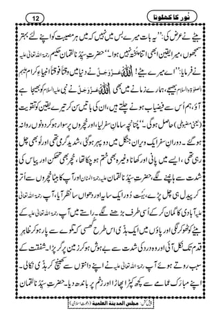 dWä²nÅ:LLt!*]÷}'~7ž~CÙ¤ÃZLn4
g9*îGZv¬m õVÔ÷Z¢ZÌZÚ+B0î FNEG7ƒZXóó|‹è_5åGLON**%yœ
: äŠ*~z¢5é
GGMM¯¢5é
GGMMZmCÐ™Zx Âø³³³ˆ$æøqø³³Ø$  äÛâc*:LLZ}÷}dW!
Ã5ì mZ?x äÑ Âø³³ˆ$æøqø³Ø$  ÇÔøg}iâä~Ì Z}>zZ?x
WîÔëQkÐ»[ƒäºÔZyÅ!*'Í™¾}¢Ã¾e$
qÝƒÏXóó85é FNE+@î
E
FL‚âÈ^1ÔZzgßzV6,ÎZgƒ™ŠzâVgzZ: )ª¢ï(
ƒ‰XŠzgZÈ^Zq-zk,Zyk~ŠzPƒˆÔ”h+¤/ò¶ZzgÅðNÌ^
g„¶ÔZ,~0*ãZzg3**z){Ì»ƒ[åÔßÌ~ZzgkÅ
ZzgW»gCßzVÐQF, mg9*îGZ‚y ”]Ð;&4/õ
E
F
EÑÔ|‹_5åGLON**%y
g9*îGZv¬ ™aw„^7,}Ô(;ï EMXNG™zgZq-‚tZzgŠðZV‚ÃWc*ÔW
Æ g9*îGZv¬m W!*Š~»áy™ÆQÏ§s(,"ÑXgZ5~W m
dWÃ^™ÐZzg0*îV~Zq-3åXHO~Zk§b
²Ÿgö
YN
žŒ}Ð0*gƒ™ª8çXLL
ŠxJ-òWðZzgz{ŠgŠÅ”]Ð"ƒlƒ™i}6,¤/7,ZX.Æ
äZLŠZÕVÐé™3åXHO~ïàX g9*îGZv¬m :LgzDƒñW
ZLI¦uqóÐ¼ÀZMhZZzgin6,!*0+|Šc*X|‹_5åGLON**%y
12 Þöç…Ò^Òã×çÞ^
)Šú‹Zsò( Úr×‹]ÖÛ‚mßè]ÖÃ×Ûnè 7¿:
 
