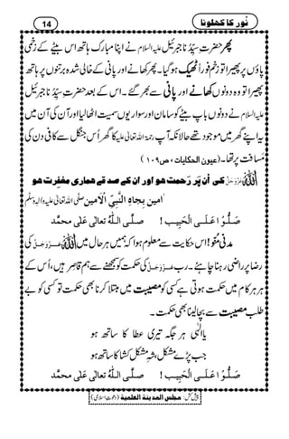 äZCIgu;BZkdWÆiÂ mZ?x |]è_5åGLON**ƒL QQQQ
ƒŠHXQ3äZzg0*ãÆ{à”{',àV6,;B ÇÇÇÇ 0*îV6,¢ZÂin¯gU
Ð½‰XZkÆˆ|]è_5åGLON**ƒL 0000****ãããã Zzg 3333ääää ¢ZÂz{ŠzâV
äŠzâV!*dWÃ‚âyZzgÎZg-VÉZV1ZzgWyÅWy~ mZ?x
»yQkkÐ»°ŠyÅ g9*îGZv¬m tZLy~ñŽŠ¸qÑèW
( ÂÂÂÂnnnnççççáááá]]]]ÖÖÖÖvvvvÓÓÓÓ^^^^mmmm^^^^llll((((””””UUUULLLLMMMM ) !hé MÄ6,åX
ÒÒÒÒoooo]]]]ööööááááøøøø††††…………øøøøuuuuÛÛÛÛkkkkaaaaçççç]]]]ææææ…………]]]]ááááÒÒÒÒ1111‘‘‘‘‚‚‚‚ÎÎÎÎ1111aaaaÛÛÛÛ^^^^…………ppppÚÚÚÚÇÇÇÇËËËËôôôô††††llllaaaaçççç ÂøˆùæøqøØ$ 
uÐö‡Zv¬mzKhz]Ð
ê
‡
FF]Únàeôr^åô]Öß$fôoôù]ŸûøÚnà
‘‘‘‘³³³³××××$$$$³³³³oooo]]]]ÖÖÖÖ³³³³××××####ääääööööiiiiÃÃÃÃ^^^^ÖÖÖÖFFFFooooÂÂÂÂøøøø××××FFFFooooÚÚÚÚvvvvÛÛÛÛ$$$$‚‚‚‚ ‘‘‘‘øøøø³³³³××××%%%%³³³³ççççûûûû]]]]ÂÂÂÂøøøø³³³³××××øøøø³³³³³³³³oooo]]]]ÖÖÖÖûûûûvvvvøøøøffffôôôônnnn³³³³gggg====
Å Âø³³³³ˆùæøqø³³Ø$  Zk©e$Ð¥xƒZž…CÙqw~ ææææãããã!!!!3333ðððð NNNNEEEEOOOO!!!!
ÅÕÃKÐë‡wç LÔQkÆ Âø³³³ˆùæøqø³³Ø$ g[ gŸ6,gZègxe’X
~2™**ÌÕÂËÃ" ¤¤¤¤ CÙCÙ»x~ÕƒCìËÃ
ÐX¢8ÌÕX ¤¤¤¤Ô
c*Z
Å:öXWCÙ(¾~«»‚Bƒ
Z#7,}ÂÔ`îILÂ¤»‚Bƒ
‘‘‘‘³³³³××××$$$$³³³³oooo]]]]ÖÖÖÖ³³³³××××####ääääööööiiiiÃÃÃÃ^^^^ÖÖÖÖFFFFooooÂÂÂÂøøøø××××FFFFooooÚÚÚÚvvvvÛÛÛÛ$$$$‚‚‚‚ ‘‘‘‘øøøø³³³³××××%%%%³³³³ççççûûûû]]]]ÂÂÂÂøøøø³³³³××××øøøø³³³³³³³³oooo]]]]ÖÖÖÖûûûûvvvvøøøøffffôôôônnnn³³³³gggg====
14 Þöç…Ò^Òã×çÞ^
)Šú‹Zsò( Úr×‹]ÖÛ‚mßè]ÖÃ×Ûnè 7¿:
 