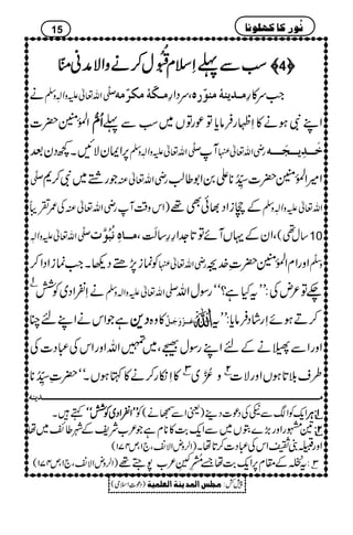 ƒƒƒƒÐÐÐÐ¬¬¬¬SSSSssssxxxx¢¢¢¢3333ðððð
GGGGNNNN
EEEENNNNwwww™™™™ääääzzzzZZZZÑÑÑÑææææãããã!!!!5555ééééEEEEOOOO ————4™™™™
ä uÐö‡Zv¬mzKhzÅ Ú³ÓùäÿÚÓ†ùÚä ÔuŠZ§ Ú³‚mßäÿÚßçù…å Z#u»§
ZÅ.ð0Ý|] QQQQôôôô‰‰‰‰ ZLÑƒä»SÖgÛâc*ÂúgÂV~ƒÐ¬
6,ZZyÑNX¼Šyˆ uÐö‡Zv¬mzKhzÅ W gèZv¬ ìø³³‚ôm³³rø³³³ä
uÐö‡ Žgº~Ñ™* gèZv¬Å Z÷ZÅ.ð0Ý|]_5åGLON**Z0Z1¤¨
Å/½ã gèZv¬Å )Zkz‰ÜW ÆRiZŠ¸ðÌ¸ Zv¬mzKhzÅ
uÐö‡Zv¬mzKh Ú³³^åôÞöföç$l ÔZyÆŒVWñÂ@*].Z§§‚ÅïMGÔ ‚w¶( 10
Ãúi7,_Š¬XZ#úiZŠZ™ gèZv¬ ZzgZxZÅ.ð0Ý|]è}." z]Ð
ê
‡
1C
äSÐZŠ~ÃÒ -Zv¬mzZ!zÅ `Â²nÅ:LLtHì?óógÎwZv
ìŽZkäZLnO ŠŠŠŠ++++ »z{ Âø³³ˆùæøqø³Ø$  ™DƒñSgáŠÛâc*:LLt
„Š]Å ZzgZÐ;äÆnZLgÎwÇÔ~»ZvZzgZkÅ
|‹_5åGLON** »Sïg™ä»HƒVXóó C3 z•çNE‡~ C2 §sš@*ƒVZzgÑ]
15 Þöç…Ò^Òã×çÞ^
)Šú‹Zsò( Úr×‹]ÖÛ‚mßè]ÖÃ×Ûnè 7¿:
Úþ³þ³þ³þ³þ³þ³þ³þ³þ³þ³þ³þ³þ³þ³þ³þ³þ³þ³þ³þ³þ³þ³þ³þ³þ³þ³þ³þ³þ³þ³þ³þ³þ³þ³þ³þ³þ³þ³þ³þ³þ³þ³þ³þ³þ³þ³þ³þ³þ³þ³þ³þ³þ³þ³þ³þ³þ³þ³þ³þ³þ³þ³þ³þ³þ³þ³þ³þ³þ³þ³þ³þ³þ³þ³þ³þ³þ³þ³þ³þ³þ³þ³þ³þ³þ³þ³þ³þ³þ³þ³þ³þ³þ³þ³þ³þ³þ³þ³þ³þ³þ³þ³þ³þ³þ³þ³þ³þ³þ³‚mßä
ëX LLLLLLLLZZZZÐÐÐÐZZZZŠŠŠŠ~~~~ÃÃÃÃÒÒÒÒóóóóóóóó Zq-ÃZÐnÅŠú]Š¶)ªZÐŒä(Ã 1111CCCC::::CCCCÙÙÙÙ
&gZzg(,}GV~ÐZq-"$»**xìŽ²[ÑpÆà¤`~å 2222CCCC::::
)Z°znZÑ6Ô`1Ôm471( ZzgFÙZkÅ„Š]™@*åX
)Z°znZÑ6Ô`1Ôm471( t+CÏî
EE
Æ£x6,Zq-"$å&!lç NI
L´4èGEL²[7”¸ 3C:
 