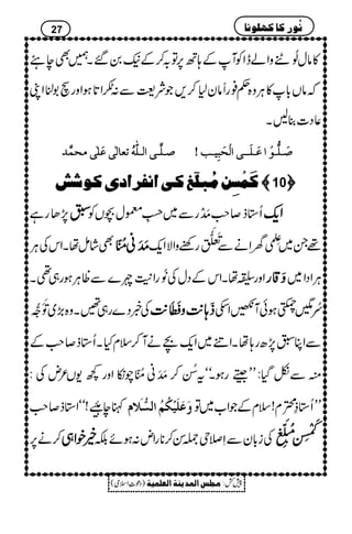 »âwÅðNUzZáeZÃWÆ;B6,Â/™Æ(0‰X…Ìe’
žâV!*»CÙz{¬¯gUây1™,ŽÑ<Ð:”Z@*ƒZzgs1ÜZK
¬Š]¯BX
‘‘‘‘³³³³××××$$$$³³³³oooo]]]]ÖÖÖÖ³³³³××××####ääääööööiiiiÃÃÃÃ^^^^ÖÖÖÖFFFFooooÂÂÂÂøøøø××××FFFFooooÚÚÚÚvvvvÛÛÛÛ$$$$‚‚‚‚ ‘‘‘‘øøøø³³³³××××%%%%³³³³ççççûûûû]]]]ÂÂÂÂøøøø³³³³××××øøøø³³³³³³³³oooo]]]]ÖÖÖÖûûûûvvvvøøøøffffôôôônnnn³³³³gggg====
ÒÒÒÒøøøøÛÛÛÛûûûûŠŠŠŠôôôôààààÚÚÚÚööööffff××××ùùùùÈÈÈÈÒÒÒÒoooo]]]]ÞÞÞÞËËËË††††]]]]ppppÒÒÒÒçççç ————10™™™™
7,Jgì $$$$ Q*f™r#$å MQgÐ~8iïEL©w”VÃ ZZZZqqqq----
ÌáïåXZkÅCÙ $$$$åååå MMMMMMMMãããã!!!!5555éééé NNNNEEEEOOOO ¸X~
‘Ð+ö
L
yZäÐ$›Òþ
GMM‰gppzZÑZq-
ZzgDåXZkÆŠwÅ$ð
ENgZ+Mn}ÐªCÙƒg„¶X ËËËË‡‡‡‡gggg CÙZŠZ~
Å¸Š}g„‰Xz{(,~$ð
GMM<îE‰ ¢¢¢¢;;;;----$$$$zzzz¢¢¢¢ŒŒŒŒéééé EEEEMMMMMMMM----$$$$ aç NèLƒðW@Zm
ÐZC$7,|g;åXZã~Zq-aäW™sxHXQ*f™r#Æ
ìÐòŠH:LLògƒXóót_è NE™$åMMã!5é NEOaïZzg¼-V²nÅ:
Ie34/õ XJ
G!óóZ*f™r# æøÂø×ønûÓöÜö]ÖŠ%¡øÝ sxÆŽZ[~Â LLQ*£Hx!
™ä6, ííííppppZZZZ„„„„ Åi!*yÐS&k]Í™**gZn:ƒñÉ
²²²²....jjjjèèèè
MMMMQQQQLLLLEEEE!!!!5555ÒÒÒÒüüüü
NNNNEEEE
MMMM
LLLL
OOOOEEEE
27 Þöç…Ò^Òã×çÞ^
)Šú‹Zsò( Úr×‹]ÖÛ‚mßè]ÖÃ×Ûnè 7¿:
 