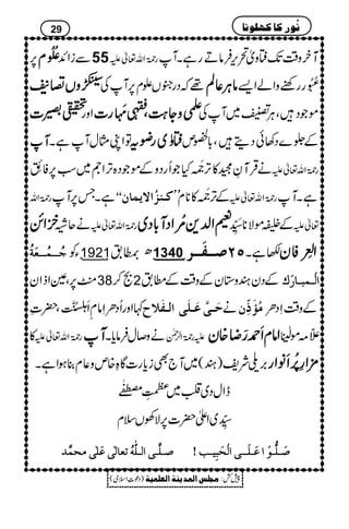 6, ‘‘‘‘ÒÒÒÒðððð NNNNNNNNxxxx ÐiZZ+ 55 g9*îGZv¬m Myz‰ÜJ-ëzò’k,ÛâDgìXW
%%%%zzzzVVVV££££???? ¸žŠg†VEx6,WÅ ââââCCCCÙÙÙÙ¬¬¬¬ÝÝÝÝ “3ð NENggppzZáZ,
óóóóùùùù]]]] Zzg ddddzzzzYYYY>>>>ØØØØÔÔÔÔ¨¨¨¨&&&&<<<<éééé MMMMXXXXgggg]]]] ñŽŠÔCÙ"~WÅ
MMMM ÂZKVwWìX ëëëëóóóóWWWW~~~~ggggççççtttt !*<m Ô Æž}Š3ðŠï
äŒÛMÈˆ»F,9*î EMHŽQgŠzÆñŽŠ{F,ZW~ƒ6,Ã$þ
JL g9*îGZv¬m
g9*îGZv ìXT6,M Ò³ßˆö]ŸmÛ^áXX ÆF,9*î EM»**xLL g9*îGZv¬m ìXM
ZZZZíííí äqí g9*îGZv¬m hhhhZZZZ−−−−++++''''ççççNNNNZZZZŠŠŠŠMMMM!!!!****ŠŠŠŠ~~~~ ÆÑñÑ**_5å MGLO ¬m
qqqqöööö³³³³³³³³ÛÛÛÛöööö³³³³³³³³ÃÃÃÃøøøøèèèèöööö YÃ ê1921 ì. |ê1340 ‘‘‘‘³³³³³³³³ËËËËøøøø³³³³³³³³†††† QQQQNNNN –ìX ZZZZÅÅÅÅççççLLLLÃÃÃÃyyyy
46,ÔÐZfZy 38 #™ 2 ÆŠyyz*yÆz‰ÜÆ_. ]]]]ÖÖÖÖûûûû³³³³ÛÛÛÛffff³³³³^^^^…………øøøøÕÕÕÕ
¹ZzgQŠOSâÄR3Òh4ï XNE‡GÔ|‹ ]Ö³Ëø¡| uø³o$Âø³×øo ä Úö©øƒôùá Æz‰ÜSŠO
» g9*îGZv¬m MMMM äz™wÛâc*X mg9*îGZ°Ý ZZZZââââxxxxRRRR££££¦¦¦¦ŸŸŸŸ{{{{yyyy ‘ÕäO)ñÉ45é WGE
',~Ñp)y(~M`Ìic*g]ÇÓ{mz¬x¯ƒZìX ''''××××ZZZZ§§§§%%%%ææææFFFFNNNNRRRRââââZZZZgggg
eZwŠ~»~“Š.ï
E
GL!{‹§õ
D
_5åGLO~Zd|]6,ÑÅVsx
‘‘‘‘³³³³××××$$$$³³³³oooo]]]]ÖÖÖÖ³³³³××××####ääääööööiiiiÃÃÃÃ^^^^ÖÖÖÖFFFFooooÂÂÂÂøøøø××××FFFFooooÚÚÚÚvvvvÛÛÛÛ$$$$‚‚‚‚ ‘‘‘‘øøøø³³³³××××%%%%³³³³ççççûûûû]]]]ÂÂÂÂøøøø³³³³××××øøøø³³³³³³³³oooo]]]]ÖÖÖÖûûûûvvvvøøøøffffôôôônnnn³³³³gggg====
29 Þöç…Ò^Òã×çÞ^
)Šú‹Zsò( Úr×‹]ÖÛ‚mßè]ÖÃ×Ûnè 7¿:
 