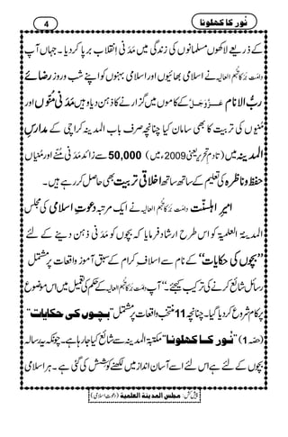 Æfg)ÑÅV›âVÅi0+Ï~$å MMãSz[',0*™Šc*X˜VW
ggggŸŸŸŸññññ äZsò¸ÇVZzgZsò“VÃZL‘zgzi ŠZ!ïMG%æEMM»
(:
ê
GNXN
NZ°D
Zzg $$$$åååå MMMMMMMMãããã!!!!3333ðððð NNNNEEEEOOOOVVVV Æ»ñV~¦/Zgä»f‚Šc*z $ Âø³³³³ˆ$æøqø³³Ø ggggØØØØ‰‰‰‰ZZZZÑÑÑÑ********xxxx
ææææZZZZgggg $43ð NE
GVÅF,šM»Ì‚âyHOçÜs!*[Z=Ü™ZcÆ
ÐiZZ+$åMMã!/õ NEOZzg$45é NE
GV 50,000 ( Y~ 2009 )@*ŠÄ’k,ª ~ ZZZZ====ÜÜÜÜ
ÌqÝ™gìX ZZZZÜÜÜÜ¹¹¹¹FFFF,,,,ššššMMMM Å½Æ‚B‚B ¡¡¡¡zzzz********øøøø{{{{
Å> ŠŠŠŠúúúú‹‹‹‹ZZZZssssòòòò äZq-%û ŠZ!ïMG%æEMM»
(:
ê
GNXN
NZ°D ZZZZ((((....ççççGGGGLLLLZZZZ
Z="0î GEGZÅ›Ð.0îGGÃZk§bZgáŠÛâc*ž”VÃ$å MMãf‚Š¶Æn
Æ**xÐZssè™ZxÆ$WñizZu]6,Œ LLLLLLLL””””VVVVÅÅÅÅ©©©©cccc****]]]]óóóóóóóó
Æ¬Åz~Zkñçq ŠZ!ïMG%æEMM»
(:
ê
GNXN
NZ°D g‚báù™äÅF,I<XóóW
ZZe³3³ç7ÒouÓ^m^lXX ÉzZu]6,Œ 11 6,»xÑzq™Šc*ŠHXOç
$»40î G
EGZ=ÜÐáùHYg;ìXaètg‚! ZZÞö³ç…Ò³³^Òã×çÞ³^XX (1 8~î O )
ìXCÙZsò ”VÆnìZknZÐW‚yZ0+Zi~™Ãbø
ILI
Åˆ
4 Þöç…Ò^Òã×çÞ^
)Šú‹Zsò( Úr×‹]ÖÛ‚mßè]ÖÃ×Ûnè 7¿:
 