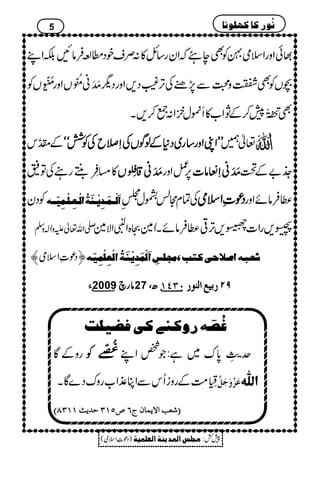 ¸ðZzgZsòÇÃÌe’žZyg‚b»:ÜspŠ_·ÛâNÉZL
”VÃÌ.z›Ð7,"ÅF,(Š,ZzgŠv$åMMã!3ð NEOVZzg$43ð NEOGVÃ
Ì+Bªî
GEGS7™ÆNZ[»R%wZ:¦™,X
Æ!¨åG‡k LLLLLLLLZZZZKKKKZZZZzzzzgggg‚‚‚‚gggg~~~~ŠŠŠŠ****ÆÆÆÆßßßßÍÍÍÍVVVVÅÅÅÅSSSS&&&&bbbbÅÅÅÅÃÃÃÃÒÒÒÒóóóóóóóó ¬… 
»)¤ç
EL‘WgÅÂ= $$$$åååå MMMMMMMMãããã‡‡‡‡¡¡¡¡ÒÒÒÒðððð
EEEELLLLVVVV 6,¿Zzg $$$$åååå MMMMMMMMããããSSSSÅÅÅÅââââ]]]] _."Æ
ÃŠy ôôôô]]]]øøøøÖÖÖÖûûûû³³³³³³³³ÛÛÛÛøøøø³³³³‚‚‚‚ôôôômmmmûûûû³³³³ßßßßøøøøèèèèöööö]]]]ÖÖÖÖûûûû³³³³ÃÃÃÃôôôô³³³³××××ûûûû³³³³ÛÛÛÛôôôônnnnùùùù³³³³³³³³ääää ÅÓxWÖøw> ŠŠŠŠúúúú]]]]èèèèZZZZssssòòòò «ÛâñZzg
-Zv¬mzK!zÅ K}O{Z#ZÑ} Ò,gZ]Ÿ,F,¹«ÛâñX
û Šú‹Zsò ü ÚÚÚÚrrrr××××‹‹‹‹ôôôô]]]]øøøøÖÖÖÖûûûûÛÛÛÛøøøø‚‚‚‚ôôôômmmmûûûûßßßßøøøøèèèèöööö]]]]ÖÖÖÖûûûûÃÃÃÃôôôô××××ûûûûÛÛÛÛôôôônnnnùùùùääää ÃÃÃÃffffääää]]]]‘‘‘‘¡¡¡¡uuuuooooÒÒÒÒjjjjgggg((((
êð2009 ââââggggaaaa 27 ||||ÔÔÔÔ LLLLOOOOPPPPMMMMêêêê NNNN…………eeeennnnÄÄÄÄ]]]]ÖÖÖÖßßßßçççç………… UUUU
5 Þöç…Ò^Òã×çÞ^
)Šú‹Zsò( Úr×‹]ÖÛ‚mßè]ÖÃ×Ûnè 7¿:
ÆÆÆÆöööö’’’’ùùùùääää…………ææææÒÒÒÒßßßß1111ÒÒÒÒooooÊÊÊÊ––––nnnn××××kkkk
gzÆÇ ÃÃÃÃ ““““zzzzõõõõ
EEEENNNNOOOO u"ìGIL0*u~ì:Ž¿ZL
¢5é
GLG#ÖÆgziQkÐZC±Z[gzuŠ}ÇX Âøˆ$æøqøØ$ ]]]]ÖÖÖÖ××××####ääää
EEEEÃÃÃÃgggg]]]]ŸŸŸŸmmmmÛÛÛÛ^^^^ááááttttRRRR””””QQQQMMMMOOOOuuuu‚‚‚‚mmmm&&&&MMMMMMMMOOOOTTTTDDDD
 