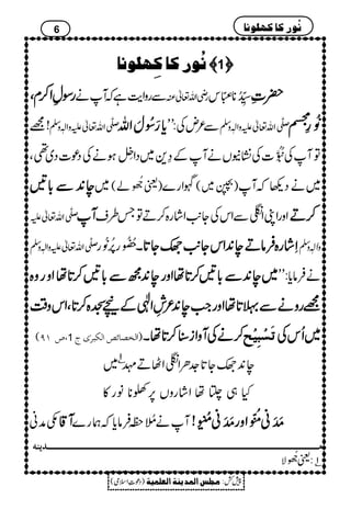 ÞÞÞÞööööçççç…………ÒÒÒÒ^^^^ÒÒÒÒôôôôãããã××××ççççÞÞÞÞ^^^^ ————1™™™™
ggggÎÎÎÎÁÁÁÁZZZZ™™™™xxxxÔÔÔÔ ÐgzZe$ìžWä gèZv¬Å _5åGLON**“5éEOk ||||‹‹‹‹
=! uÐö‡Zv¬mzZhzÅ cccc****¦¦¦¦^^^^ðððð NNNNÎÎÎÎMMMMZZZZvvvv Ð²nÅ:LL uÐö‡Zv¬mzZhzÅ $$$$ðððð
EEEENNNN§§§§ïïïï
ÂWÅ"3ðENEN‡]Å¶KEVäWÆ›+~ŠZ7ÿ
ELƒäÅŠú]Š~¶Ô
eeee0000++++ÐÐÐÐ!!!!****'''' ~ )ª9žð ENá( ‘Zg} )‚~( ~äŠ¬žW
uÐö‡Zv¬m WWWW ZzgZKZiÐZkÅY+$Zág{™DÂT§s ™™™™DDDD
uÐö‡Zv¬mzZhzÅ 8{ð NENg%æFN$ð
ENg SSSSáááágggg{{{{ÛÛÛÛââââDDDDeeee0000++++ZZZZkkkkYYYY++++$$$$ÌÌÌÌYYYY@@@@****XXXX zKhzÅ
~~~~eeee0000++++ÐÐÐÐ!!!!****''''™™™™@@@@****ååååZZZZzzzzggggeeee0000++++ííííÐÐÐÐ!!!!****''''™™™™@@@@****ååååZZZZzzzzggggzzzz{{{{ äÛâc*:LL
====ggggzzzzääääÐÐÐÐ@@@@****ååååZZZZzzzzggggZZZZ####eeee0000++++²²²²¶¶¶¶ZZZZÞÞÞÞÆÆÆÆnnnn>>>>{{{{™™™™@@@@****ÔÔÔÔZZZZkkkkzzzz‰‰‰‰ÜÜÜÜ
( (”MU 1 Öí’^ñ“]ÖÓf†Fpt )Z ™™™™ääääÅÅÅÅWWWWzzzzZZZZiiii‹‹‹‹™™™™@@@@****ååååXXXX iiiiøøøøŠŠŠŠûûûûffffôôôônnnnûûûûxxxx ~~~~QQQQkkkkÅÅÅÅ
~1C
e0+ÌY@*].OZiZVDu
H„¸åZágzV6,[**âg»
Væã WWWW‡‡‡‡ Wä$Õä N±Ûâc*žøg} $$$$åååå MMMMMMMMãããã!!!!3333ðððð NNNNEEEEOOOOZZZZzzzzgggg$$$$åååå MMMMMMMMãããã$$$$44443333ðððð NNNNEEEE
GGGG!!!!
6 Þöç…Ò^Òã×çÞ^
)Šú‹Zsò( Úr×‹]ÖÛ‚mßè]ÖÃ×Ûnè 7¿:
Úþ³þ³þ³þ³þ³þ³þ³þ³þ³þ³þ³þ³þ³þ³þ³þ³þ³þ³þ³þ³þ³þ³þ³þ³þ³þ³þ³þ³þ³þ³þ³þ³þ³þ³þ³þ³þ³þ³þ³þ³þ³þ³þ³þ³þ³þ³þ³þ³þ³þ³þ³þ³þ³þ³þ³þ³þ³þ³þ³þ³þ³þ³þ³þ³þ³þ³þ³þ³þ³þ³þ³þ³þ³þ³þ³þ³þ³þ³þ³þ³þ³þ³þ³þ³þ³þ³þ³þ³þ³þ³þ³þ³þ³þ³þ³þ³þ³þ³þ³‚mßä
1C:ª9žð ENÑ
 