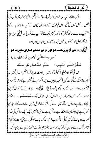 ‚w¶XZâÏ/~WÅ 3 Å/Ñp mZ?x Qkz‰ÜW
Ð¹ mZ?x
“¨ÿ MGQzŠZ$ø
ELI
¾wÅ¶XZkÁ/~Æiâ:~”VäW
Âøˆ$æøqøØ$  :LLWøg}‚Bö±ð NŠYV7™DÂWäÛâc*ž
)æZg`ZÉ43ð
E
E>`1Ôm13( ä=ö±ð NŠcaZ7Ûâc*Xóó
ÒÒÒÒoooo]]]]ööööááááøøøø††††…………øøøøuuuuÛÛÛÛkkkkaaaaçççç]]]]ææææ…………]]]]ááááÒÒÒÒ1111‘‘‘‘‚‚‚‚ÎÎÎÎ1111aaaaÛÛÛÛ^^^^…………ppppÚÚÚÚÇÇÇÇËËËËôôôô††††llllaaaaçççç ÂøˆùæøqøØ$ 
uÐö‡Zv¬mzKhz]Ð
ê
‡
FF]Únàeôr^åô]Öß$fôoôù]ŸûøÚnà
‘‘‘‘³³³³××××$$$$³³³³oooo]]]]ÖÖÖÖ³³³³××××####ääääööööiiiiÃÃÃÃ^^^^ÖÖÖÖFFFFooooÂÂÂÂøøøø××××FFFFooooÚÚÚÚvvvvÛÛÛÛ$$$$‚‚‚‚ ‘‘‘‘øøøø³³³³××××%%%%³³³³ççççûûûû]]]]ÂÂÂÂøøøø³³³³××××øøøø³³³³³³³³oooo]]]]ÖÖÖÖûûûûvvvvøøøøffffôôôônnnn³³³³gggg====
ö±ð NŠ~ZCz‰Ü',!*Š™**=q~7X !!!! $$$$åååå MMMMMMMMãããã!!!!3333ðððð NNNNEEEEOOOOZZZZzzzzgggg$$$$44443333ðððð NNNNEEEEOOOOGGGG
Z¤/ëäþS7"»gŸù™Šc* RRRR%%%%wwww‹‹‹‹}}}} øg~i0+ÏÆ
Å+Cé
MQM]Íc*
äZ¨KyÃZK Âø³³³³³ˆ$æøqø³³³Ø$  Õ Â8lç M]z&åEMZ#ÖÆ^ð LZ¼;B:M¨
Ðz‰Ü Úö³íûjø³’ø³† „Š]ÆnaZÛâc*ìXZ¨KyÃZkŠ*~(;ï EMXNG
cgxìZzgZkËM~ZÐ¥.ç
GM
EQz8lç MIQÆîsF,+ç5]c»g~
»l!…Zq-Zq-‚÷ÅŠg ™ãì®ZS¨Ky»z‰Ü"uËìX
i&åEMÏ» ‚ƒYñž}Ãð‚÷"ÃZ+{:¦/gYñZzgÀ',z¯ª#Ö
:·ä7,YN! )ªÑqÏÆW²( Z:>VÐ{à0*™R]ëIL0+Z#Ö
8 Þöç…Ò^Òã×çÞ^
)Šú‹Zsò( Úr×‹]ÖÛ‚mßè]ÖÃ×Ûnè 7¿:
 