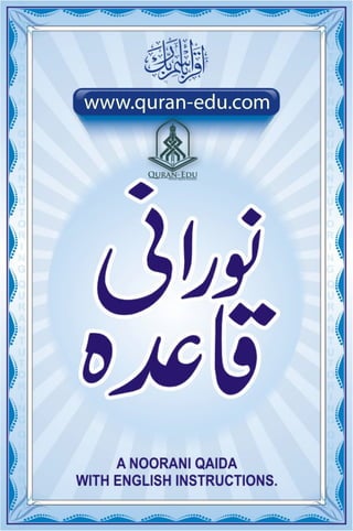 Norani Qaida English Official (Quran Edu)