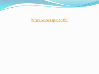 http://www3.ipst.ac.th/
 