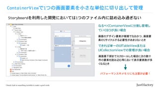ContainerView1ĤλҪؤСʅgλФƹ
Storyboardä_kˤƤ1ĤΥեڤԑz^ʤ
ΥǥҪؤ}jǤʤġҪ
ؤΥꥵ뤹ҪԤޤʤȤ
²ޤǥ`뤷Ϥ˴Τʮ
ҪؤizȤˤƱʾҪ
ʤȤ
ǤЅgһUITableViewޤ
UICollectionViewǤι
ʤ٤ContainerView˷ָ
Ƥۤ
ѥե`ޥ󥹤ˤע⤬Ҫ
 