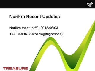 Norikra Recent Updates
Norikra meetup #2, 2015/06/03
TAGOMORI Satoshi(@tagomoris)
 