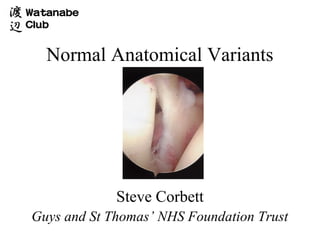 Normal Anatomical Variants




             Steve Corbett
Guys and St Thomas’ NHS Foundation Trust
 