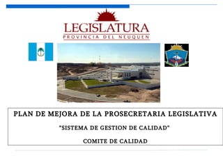 PLAN DE MEJORA DE LA PROSECRETARIA LEGISLATIVA “ SISTEMA DE GESTION DE CALIDAD”  COMITE DE CALIDAD 